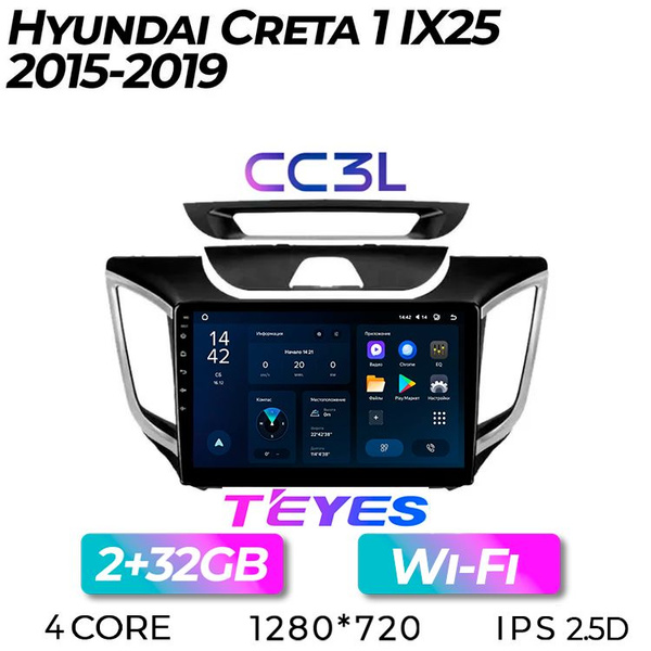 Штатная автомагнитола Teyes CC3L/для Hyundai Creta/IX25/Хендай/Хундай ...