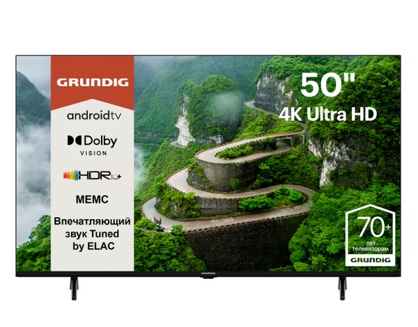 Grundig Телевизор 50 GHU 7830 50" 4K UHD, черный купить на OZON по ...
