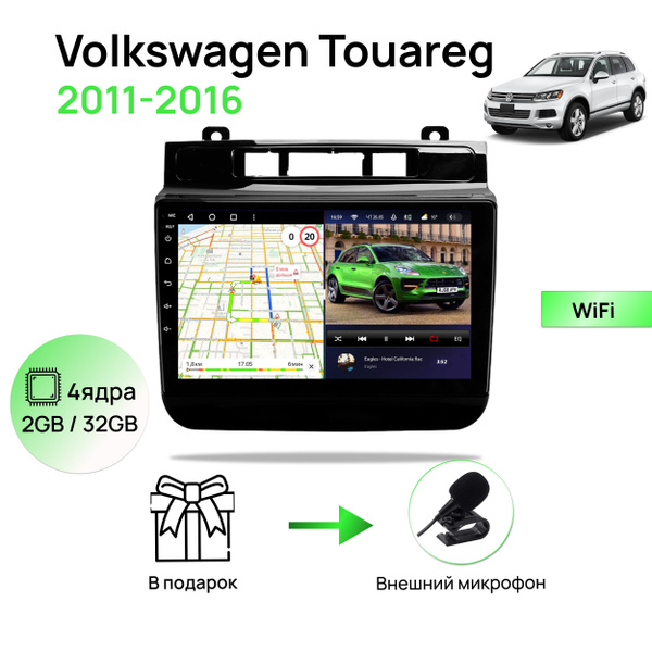 Магнитола для VW Touareg 2011-2016, 2/32Гб ANDROID 10, 4 ядерный ...