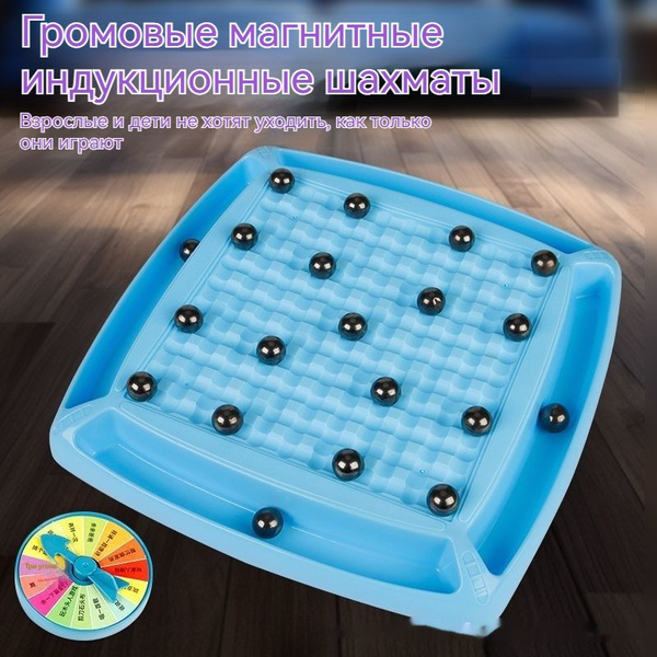 Настольная логическая игра Magnetic для детей / Игра Магнитный Бой ...