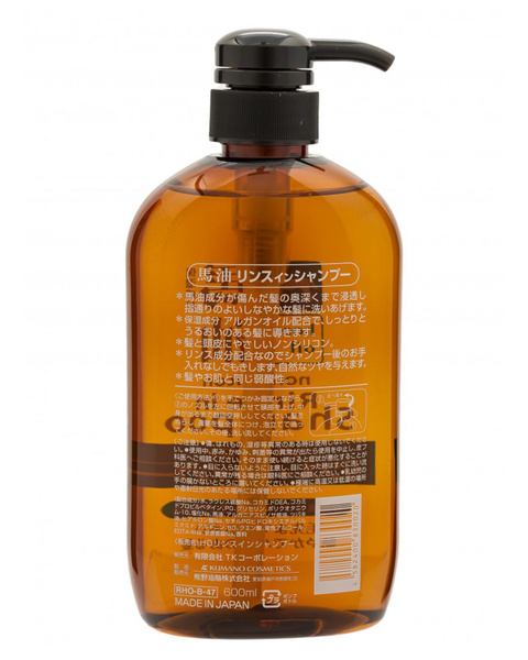 Kumano Cosmetics Шампунь для волос, 600 мл - купить с доставкой по ...