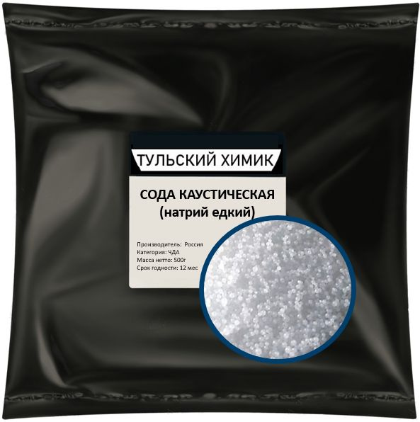 Каустическая сода (гидроксид натрия, натр едкий) 0,5 кг - купить с ...