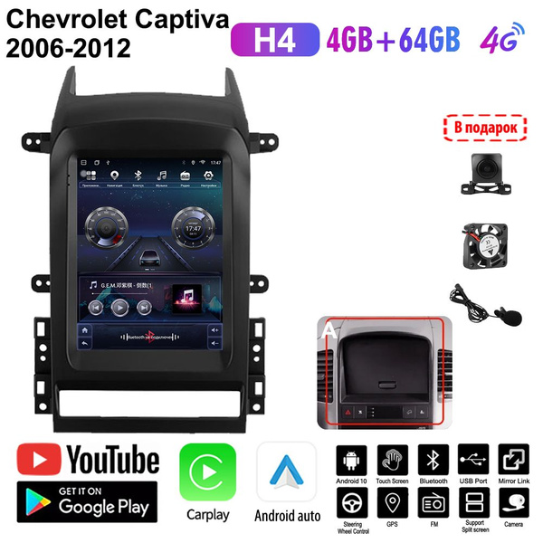 Штатная магнитола 2 дин Андроид Тесла Стиль Экран Шевроле Каптива ...