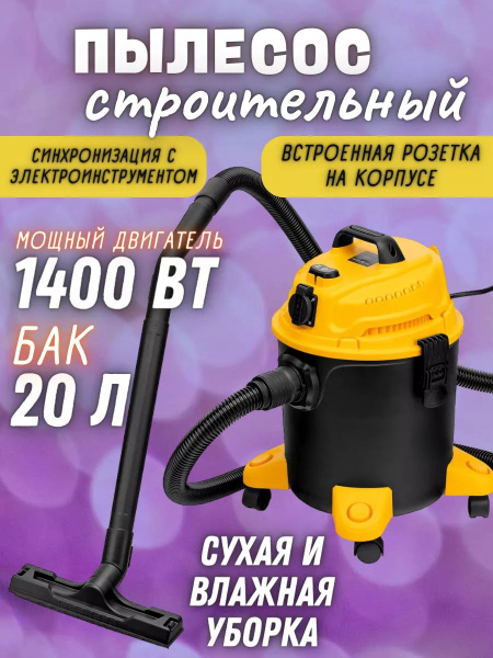 Озон Пылесос Купить Со Скидками