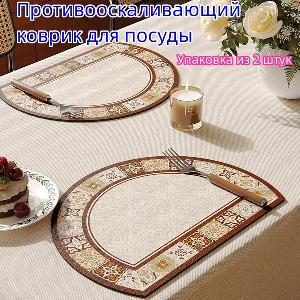 Барный коврик - купить с доставкой по выгодным ценам в интернет ...