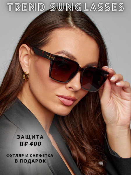 Trend SunGlasses Очки солнцезащитные купить на OZON по низкой цене ...