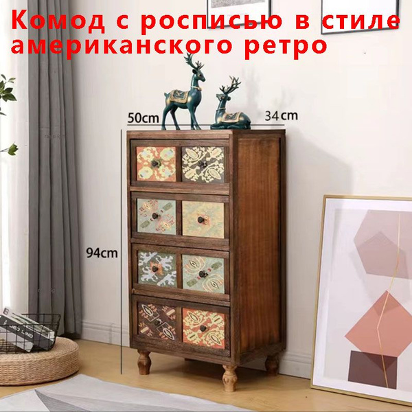 Комод Многослойный комод из массива дерева в гостиной, 34x50x94 см, 4 ...