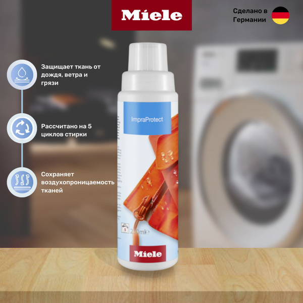 ImpraProtect средство для пропитки верхней и спортивной одежды - купить ...