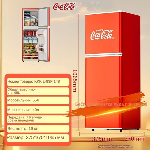 Холодильник pdd#584392014738, розовый - купить по доступной цене в ...