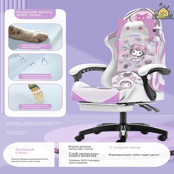 Игровое компьютерное кресло SKU00067_Фиолетовый - купить по выгодным ...