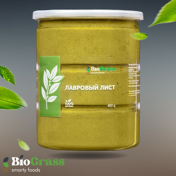 Лавровый лист молотый, Biograss, 450 грамм - купить с доставкой по ...