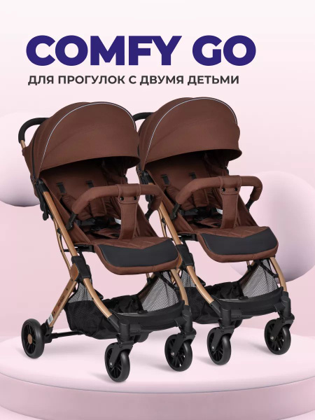 Прогулочная коляска для двойни и погодок - купить с доставкой по ...