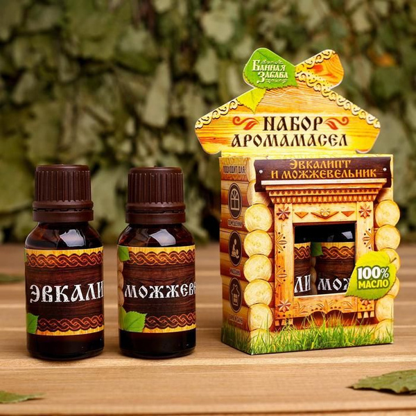 Набор 2 эфирных аромамасла 100% 15мл 1 шт. - купить по выгодной цене в ...
