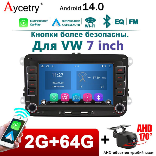 2 DIN 7" Автомагнитола Андроид14 2ГБ+64ГБ для Volkswagen VW Amarok ...
