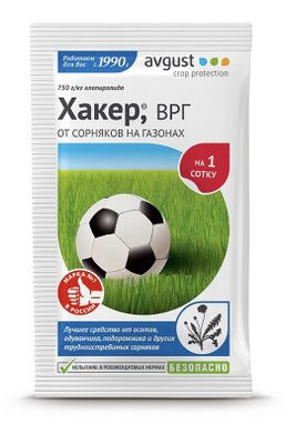 Удобрение от сорняков на газоне 2гр х 5шт Хакер / Средство от сорняков ...