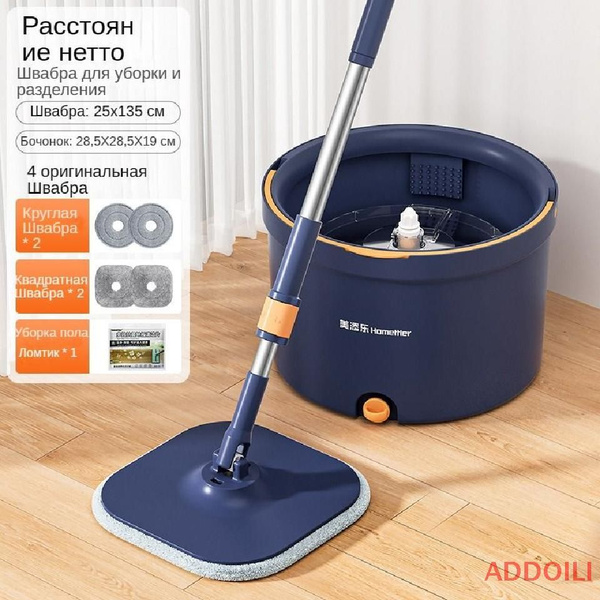 Швабра - купить по низким ценам в интернет-магазине OZON (1593211975)
