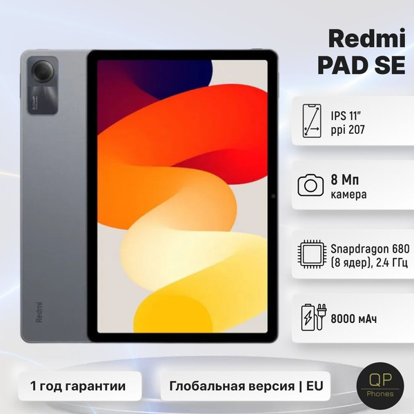 Redmi pad se Ozon