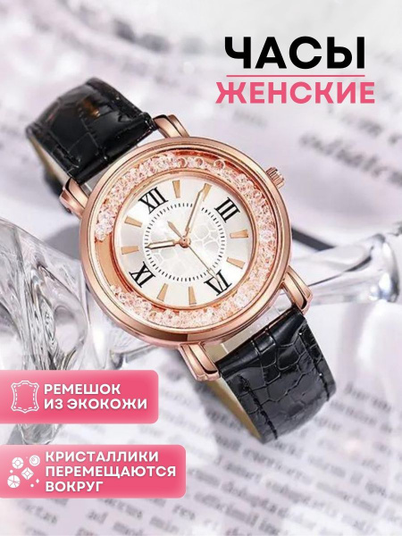 Женские наручные механические необычные часы для девочки, кварцевые ...