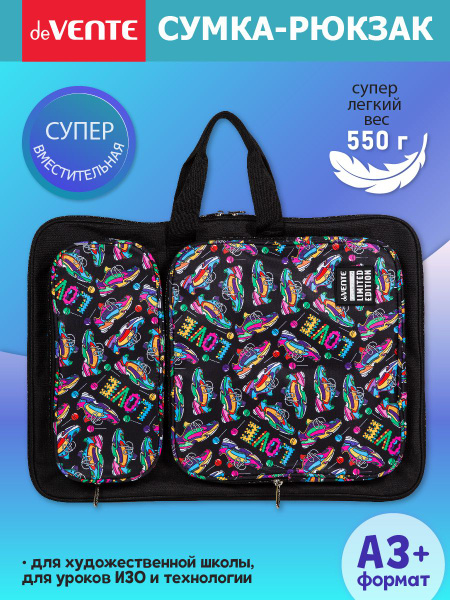 Папка сумка А3 на молнии для рисования. Рюкзак для художника 36x50x2 см ...