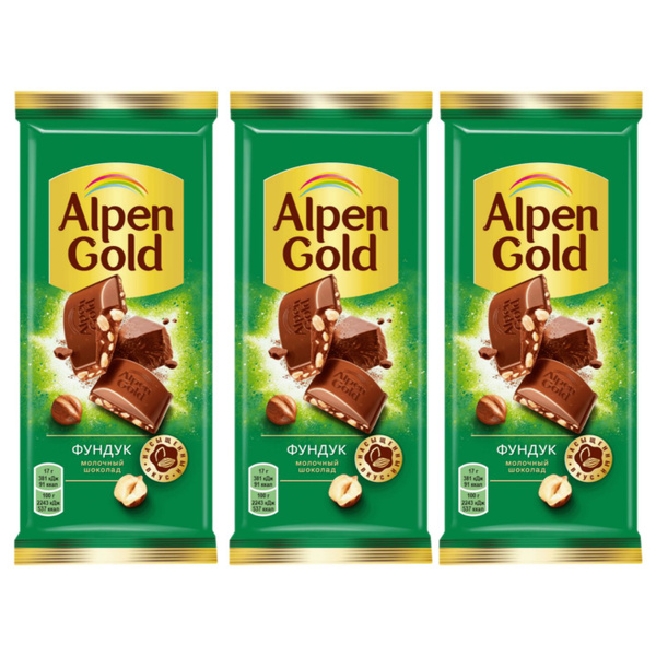 Alpen Gold 80 3 alpen-gold-80-3