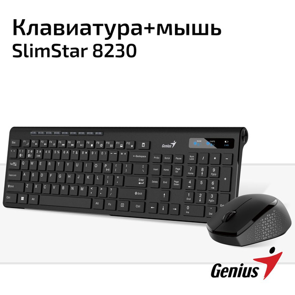 Набор беспроводная клавиатура и мышь Genius SlimStar 8230 для ...
