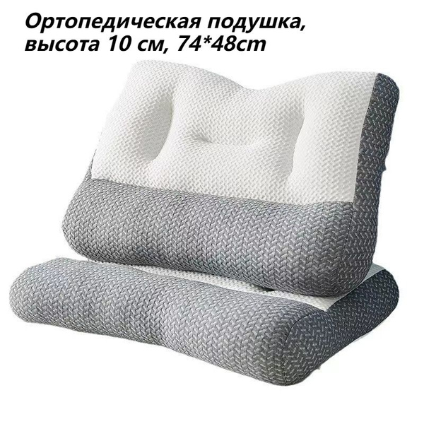 Ортопедическая подушка 100x100 см, HHKH Ортопедическая подушка, высота ...