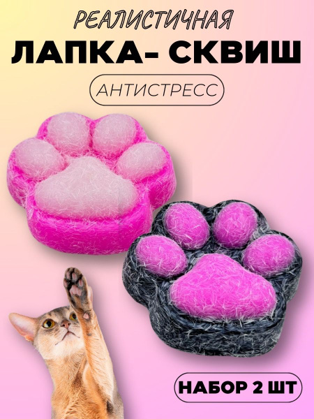 Тапа лапка