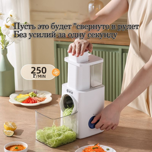 Фрукто-овощерезка lexinyang Электрическая овощерезка - купить по ...