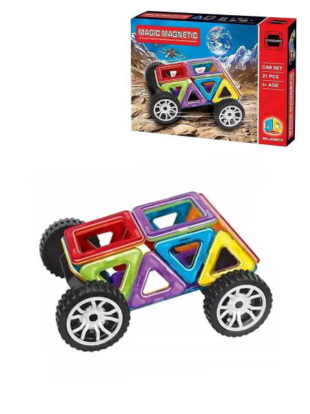 Конструктор магнитный Magic Magnetic (21 деталь) JH8879 - купить с ...