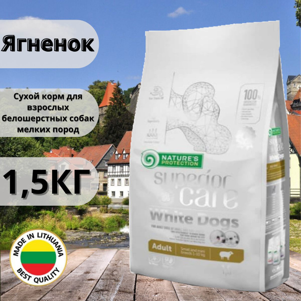 Сухой корм NP SC Whitе Dogs Lamb Adult Small and Mini Breeds д/с с ...