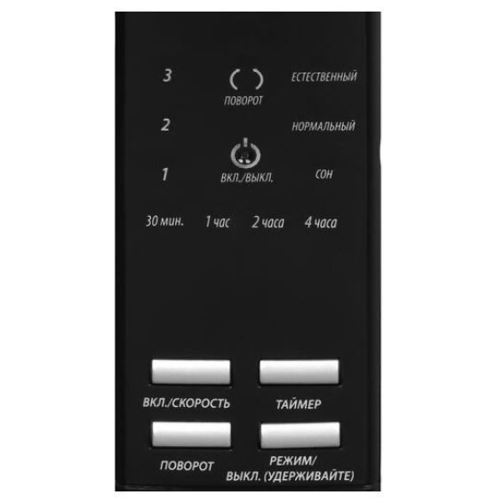 Вентилятор Aceline SFJ-1650RC черный купить по низкой цене с доставкой ...