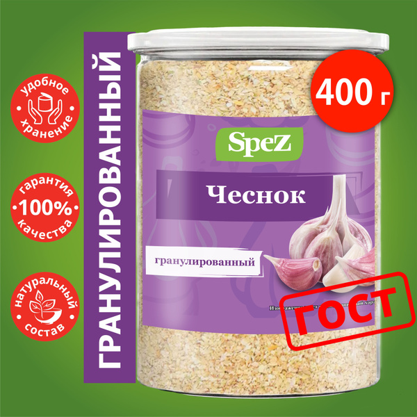 Характеристики Чеснок сушеный, гранулированный 400 г , сухие специи для ...