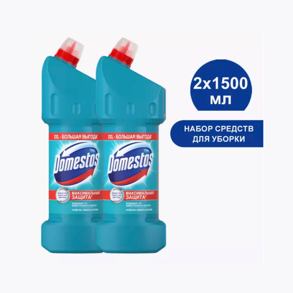 Доместос для унитаза Озон