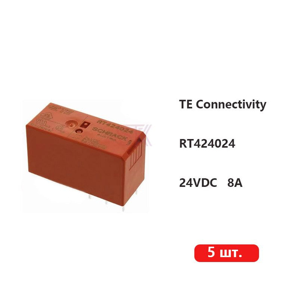 5 шт. реле TE RT424024 8A 24VDC - купить с доставкой по выгодным ценам ...