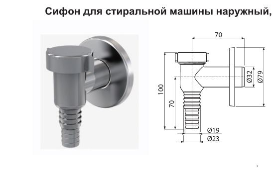 TIM Сифон металлический для раковины (бутылочный) - купить по выгодной ...