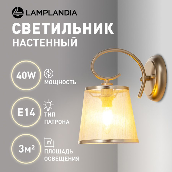 Бра настенный Lamplandia L1139-1A DOLCE, светильник классический, в ...