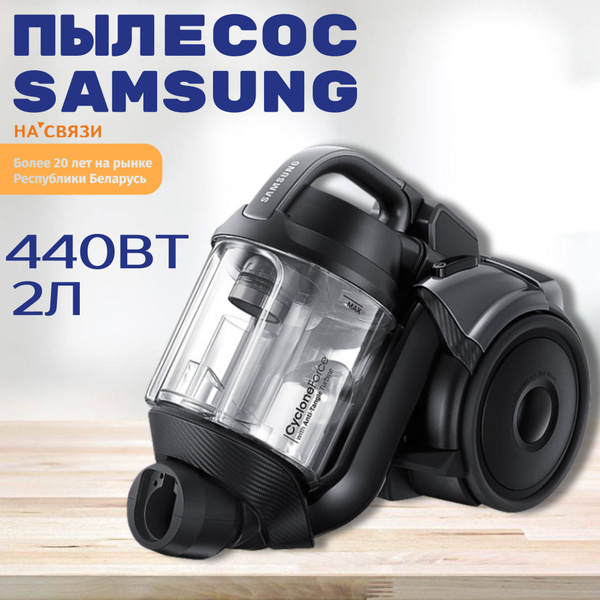 Бытовой пылесос Samsung SC15K4130HB, темно-серый - купить по низким ...