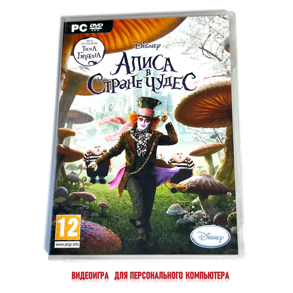 Игра Disney. Алиса в Стране Чудес (PC, Русская версия) купить по низкой ...