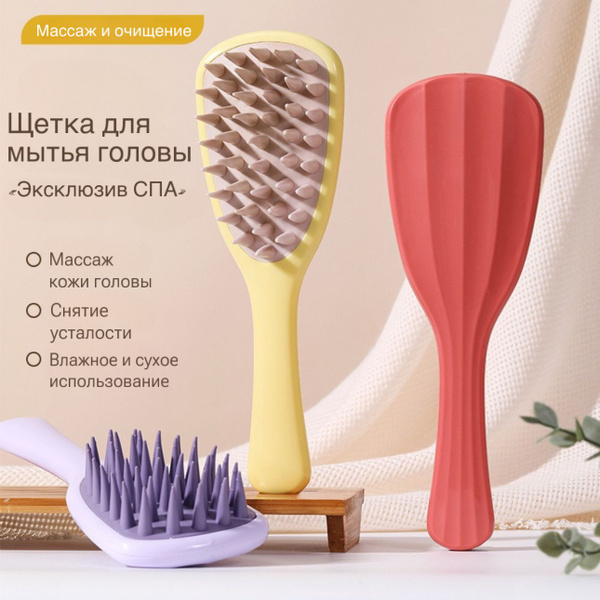 Расческа - СПА для головы - купить с доставкой по выгодным ценам в ...