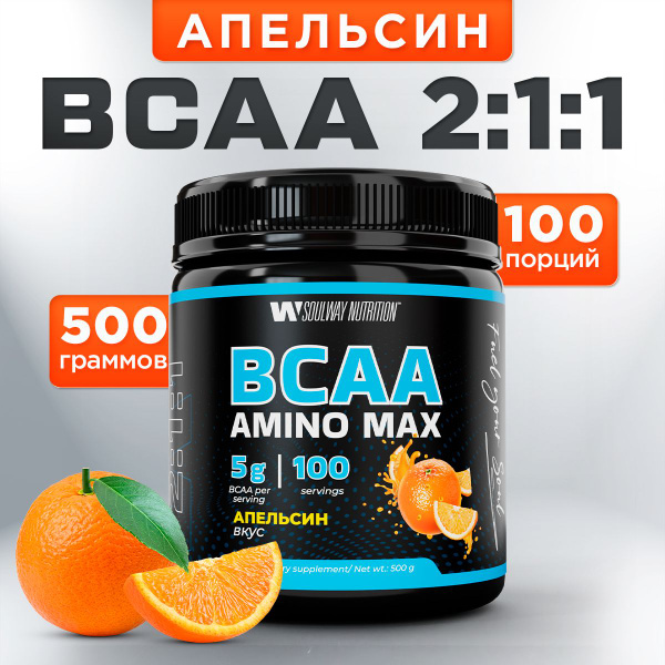 BCAA спортивное питание бцаа 500 грамм апельсин купить на OZON по ...