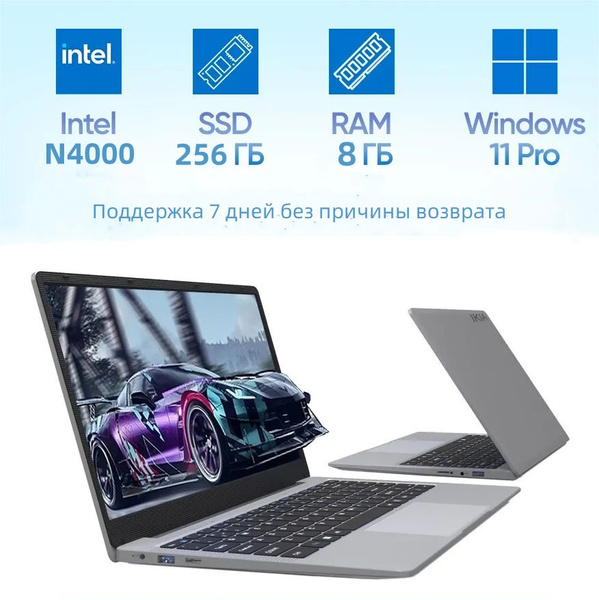 Ноутбук MAIMEITE Intel Celeron N4000, 8 ГБ оперативной памяти, 256 ГБ ...