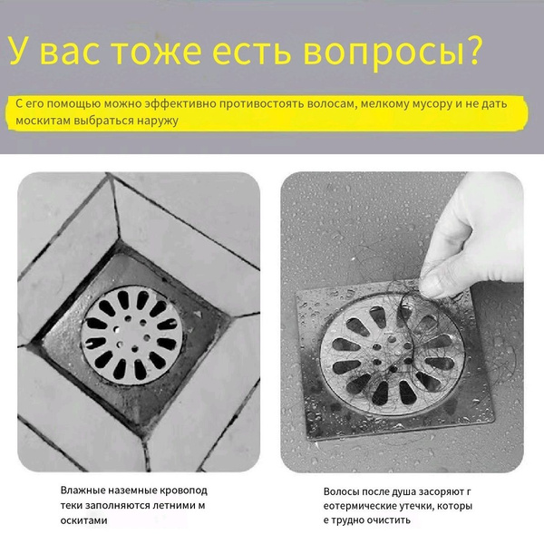 Защитный экран для раковины, 10 см х 10 см, 50 шт - купить с доставкой ...