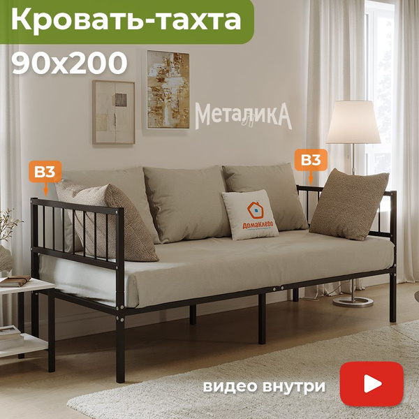 Характеристики Металика В3+В3 кровать-тахта металлическая 90х200 ...
