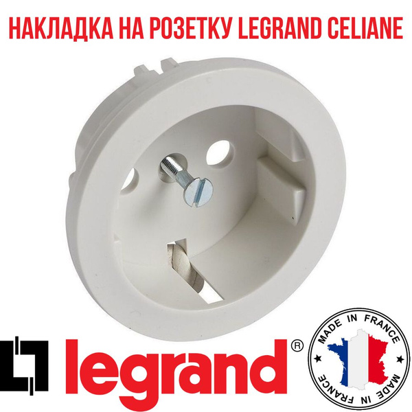 Накладка на розетку Legrand CELIANE, с заземлением, белый, 068130 ...