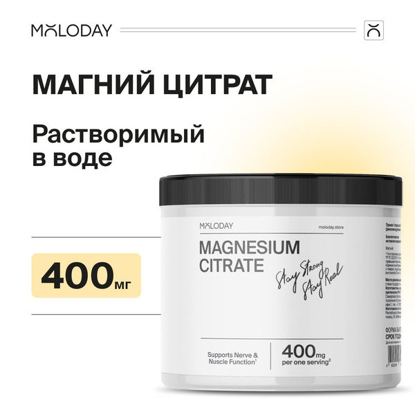 Вопросы и ответы о Магний цитрат порошок 400 мг, MOLODAY, 150 г – OZON ...