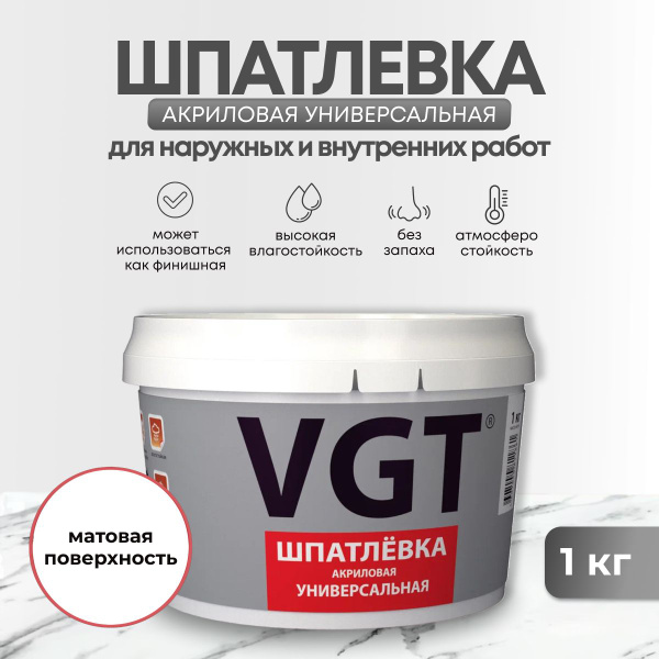 VGT vgt