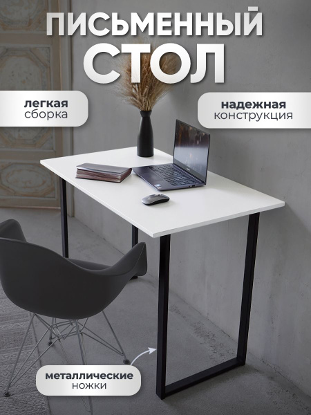Письменный стол Мебель лофт Стол письменный кухонный лофт, 100х60х75 см ...