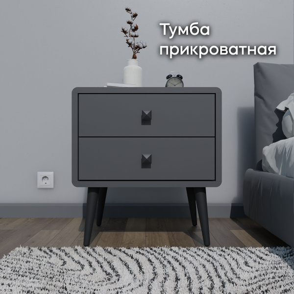 Тумба прикроватная LAERA прикроватная тумба бали, 45x36x50 см - купить ...