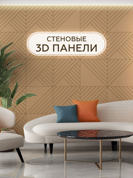 Стеновые панели реечные под покраску купить по выгодной цене в интернет ...
