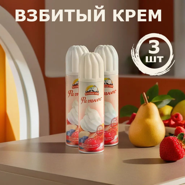 Альпенгурт Взбитые сливки Крем 24 250мл. 3шт. - купить с доставкой по ...
